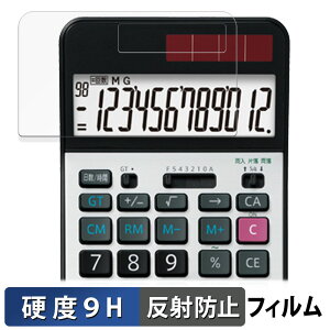 �y�|�C���g2�{�z SHARP EL-G37 ������ �K���X�t�B���� (�ɔ��t�@�C�o�[) �ی�t�B���� �y9H���d�x ���˒ጸ�z ���{��