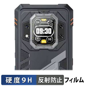 CUBOT KingKong Star 2 ( ���A�f�B�X�v���C ) ������ �K���X�t�B���� (�ɔ��t�@�C�o�[) �ی�t�B���� �y9H���d�x ���˒ጸ�z ���{��