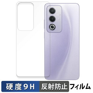 y|Cg2{z OPPO A3 5G ( ŁECPH2639 A402OP ) ( w )  KXtB (ɔt@Co[) یtB y9Hdx ˒ጸz {