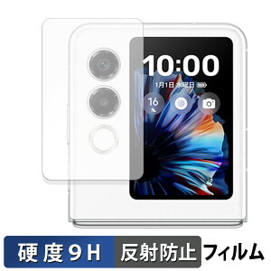 ZTE nubia Flip 2 ( �T�u�f�B�X�v���C ) ������ �K���X�t�B���� (�ɔ��t�@�C�o�[) �ی�t�B���� �y9H���d�x ���˒ጸ�z ���{��