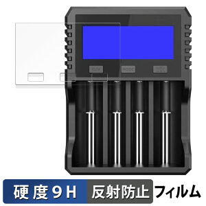 XTAR Visible Mixer VX4 Charger ������ �K���X�t�B���� (�ɔ��t�@�C�o�[) �ی�t�B���� �y9H���d�x ���˒ጸ�z ���{��