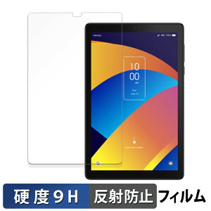 �y�|�C���g2�{�z TCL TAB 8 PLUS �K���X�t�B���� (�ɔ��t�@�C�o�[) ������ �ی�t�B���� �y9H���d�x ���˒ጸ�z���{��