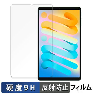 Teclast M50 Mini �K���X�t�B���� (�ɔ��t�@�C�o�[) ������ �ی�t�B���� �y9H���d�x ���˒ጸ�z���{��