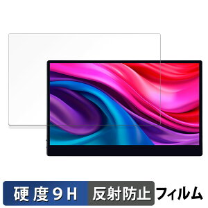 JAPANNEXT JN-MD-IPS133UHDR-T �K���X�t�B���� (�ɔ��t�@�C�o�[) ������ �ی�t�B���� �y9H���d�x ���˒ጸ�z���{��