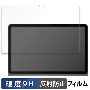 �y�|�C���g2�{�z Lenovo Xiaoxin Pad Studio �K���X�t�B���� (�ɔ��t�@�C�o�[) ������ �ی�t�B���� �y9H���d�x ���˒ጸ�z���{��