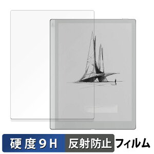 Onyx BOOX Go 10.3 �K���X�t�B���� (�ɔ��t�@�C�o�[) ������ �ی�t�B���� �y9H���d�x ���˒ጸ�z���{��