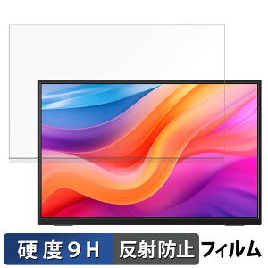 �y�|�C���g2�{�z JAPANNEXT JN-MD-IPS13U2KP �K���X�t�B���� (�ɔ��t�@�C�o�[) ������ �ی�t�B���� �y9H���d�x ���˒ጸ�z���{��