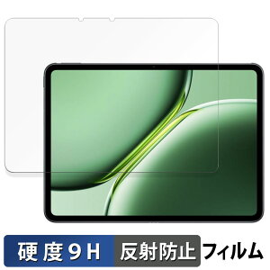 �y�|�C���g2�{�z OnePlus Pad Pro �K���X�t�B���� (�ɔ��t�@�C�o�[) ������ �ی�t�B���� �y9H���d�x ���˒ጸ�z���{��