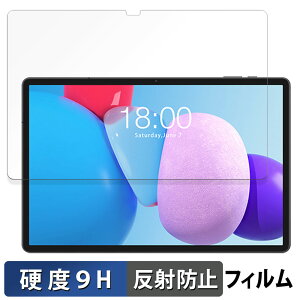 �y�|�C���g2�{�z TECLAST T50 Plus �K���X�t�B���� (�ɔ��t�@�C�o�[) ������ �ی�t�B���� �y9H���d�x ���˒ጸ�z���{��