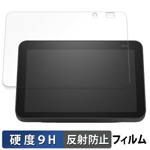 y|Cg2{z Amazon Echo Show 8 2 2021N KXtB (ɔt@Co[)  یtB y9Hdx ˒ጸz{