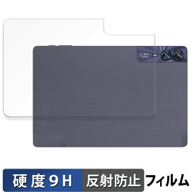 【ポイント2倍】 AAUW T10 ( 背面 ) ガラスフィルム (極薄ファイバー) 向けの 保護フィルム 【9H高硬度 反射低減】日本製