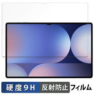 Galaxy Tab S10 Ultra (  ) KXtB (ɔt@Co[)  یtB y9Hdx ˒ጸz TX MNV[ GalaxyTabS10Ultra tB MNV[^uS10Eg ^uS10