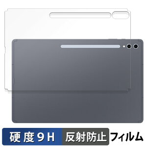 Galaxy Tab S10 Ultra ( w ) KXtB (ɔt@Co[)  یtB y9Hdx ˒ጸz TX MNV[ GalaxyTabS10Ultra tB MNV[^uS10Eg ^uS10