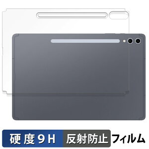 Galaxy Tab S10+ ( w ) KXtB (ɔt@Co[)  یtB y9Hdx ˒ጸz{