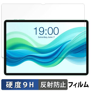 TECLAST ODEA A11 �K���X�t�B���� (�ɔ��t�@�C�o�[) ������ �ی�t�B���� �y9H���d�x ���˒ጸ�z���{��