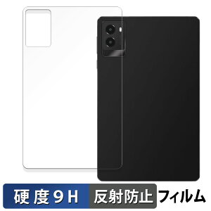 �y�|�C���g2�{�z Lenovo Legion Y700 2025 ( �w�� ) �K���X�t�B���� (�ɔ��t�@�C�o�[) ������ �ی�t�B���� �y9H���d�x ���˒ጸ�z���{��