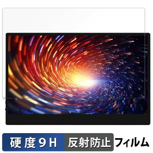 �y�|�C���g2�{�z JAPANNEXT JN-MD-OLED1331FHDR-T / JN-MD-OLED1331UHDR-T �K���X�t�B���� (�ɔ��t�@�C�o�[) ������ �ی�t�B���� �y9H���d�x ���˒ጸ�z���{��