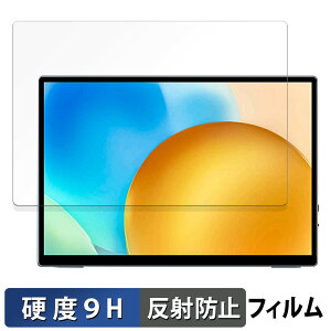 �y�y�V�X�[�p�[SALE �|�C���g2�{�z VisionOwl 10.5�C���` ���o�C�����j�^�[ XL-105T �K���X�t�B���� (�ɔ��t�@�C�o�[) �ی�t�B���� �y 9H���d�x ���˒ጸ �z���{��