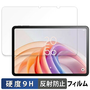 �y7/26 1:59�� �|�C���g2�{�z TCL TAB 11 FE �K���X�t�B���� (�ɔ��t�@�C�o�[) �ی�t�B���� �y 9H���d�x ���˒ጸ �z���{��