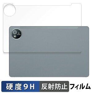 【ポイント2倍】 AvidPad S60 ( 背面 ) ガラスフィルム (極薄ファイバー) 向けの 保護フィルム 【9H高硬度 反射低減】日本製