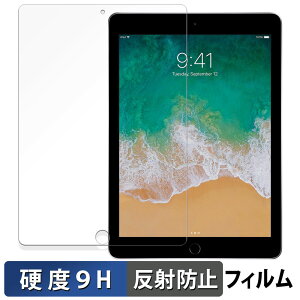 Apple iPad ( 5 ) KXtB (ɔt@Co[)  یtB y9Hdx ˒ጸz{