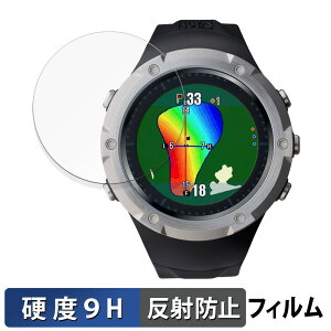 【ポイント2倍】 テクタイト Shot Navi Evolve SE 用 ガラスフィルム (極薄ファイバー) 保護フィルム 【9H高硬度 反射低減】 日本製