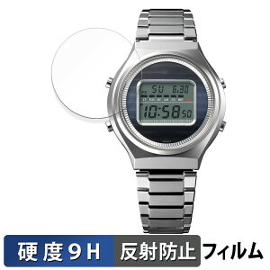 【ポイント2倍】 CASIO TRN-50-2A / TRN-50SS-2A 用 ガラスフィルム (極薄ファイバー) 保護フィルム 【9H高硬度 反射低減】 日本製