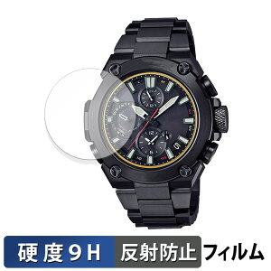 CASIO G-SHOCK MR-G MRG-B1000�V���[�Y �p �K���X�t�B���� (�ɔ��t�@�C�o�[) �ی�t�B���� �y9H���d�x ���˒ጸ�z ���{��