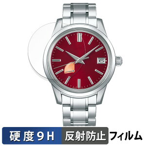 y|Cg2{z SEIKO Elegance Collection Lo[9R 20NLO胂f SBGA499 p KXtB (ɔt@Co[) یtB y9Hdx ˒ጸz {