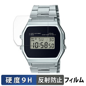 �y�|�C���g2�{�z CASIO A158W �V���[�Y �p �K���X�t�B���� (�ɔ��t�@�C�o�[) �ی�t�B���� �y 9H���d�x ���˒ጸ �z ���{��