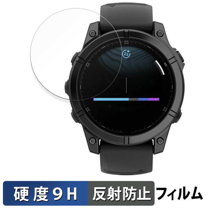 楽天市場】GARMIN fenix E ( ケースサイズ 47mm ) 用 ガラスフィルム 