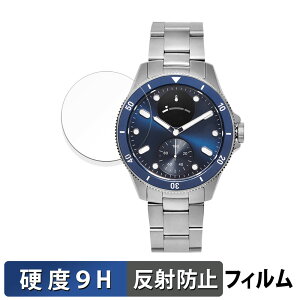 【ポイント2倍】 Withings ScanWatch Healthmaster 42mm 用 ガラスフィルム (極薄ファイバー) 保護フィルム 【9H高硬度 反射低減】 日本製
