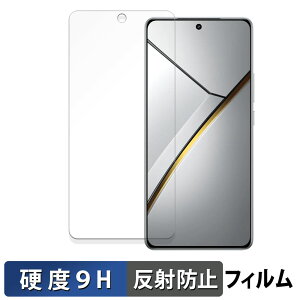 �y�|�C���g2�{�z realme Neo7 ������ �K���X�t�B���� (�ɔ��t�@�C�o�[) �ی�t�B���� �y9H���d�x ���˒ጸ�z ���{��