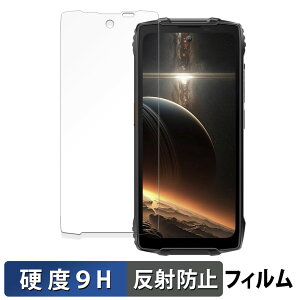 Blackview BV8200 ( ���C���f�B�X�v���C ) ������ �K���X�t�B���� (�ɔ��t�@�C�o�[) �ی�t�B���� �y9H���d�x ���˒ጸ�z ���{��