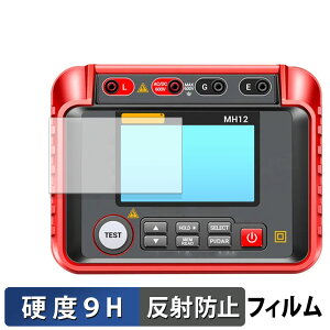 y|Cg2{z ANENG MH12 Megohmmeter Insulation Resistance Tester  KXtB (ɔt@Co[) یtB y9Hdx ˒ጸz {