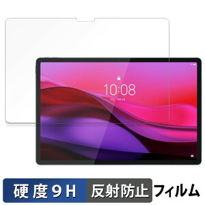 �y�|�C���g2�{�z Lenovo Yoga Tab Plus / Yoga Pad Pro AI �K���X�t�B���� (�ɔ��t�@�C�o�[) �ی�t�B���� �y 9H���d�x ���˒ጸ �z���{��