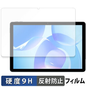 HiGrace �^�u���b�g 11�C���` A7 �K���X�t�B���� (�ɔ��t�@�C�o�[) ������ �ی�t�B���� �y9H���d�x ���˒ጸ�z���{��