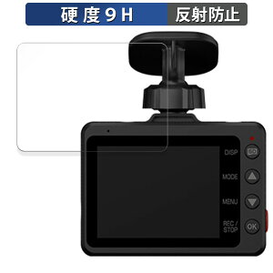 Yupiteru marumie Y-3200 / Y-3100 / Z-310 / Z-320 �p �K���X�t�B���� (�ɔ��t�@�C�o�[) �ی�t�B���� �y 9H���d�x ���˒ጸ �z ���{��