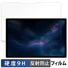One-Netbook ONEXPLAYER X1 向けの ガラスフィルム (極薄ファイバー) 保護フィルム 【9H高硬度 反射低減】 日本製