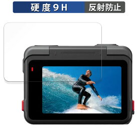 Insta360 Ace（フリップ式タッチスクリーン用） 向けの ガラスフィルム (極薄ファイバー) 保護フィルム 【9H高硬度 反射低減】 日本製