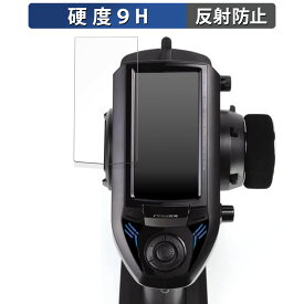 【ポイント2倍】 Futaba カー用送信機 T4PM Plus 向けの ガラスフィルム (極薄ファイバー) 保護フィルム 【9H高硬度 反射低減】 日本製