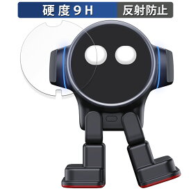 LeTianPai Rux Robot 向けの ガラスフィルム (極薄ファイバー) 保護フィルム 【9H高硬度 反射低減】 日本製