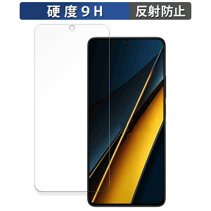 Xiaomi POCO X6 Pro ������ �K���X�t�B���� (�ɔ��t�@�C�o�[) �ی�t�B���� �y9H���d�x ���˒ጸ�z ���{��