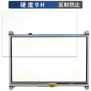 Raspberry Pip 5inch(800x480) DSI Display  KXtB (ɔt@Co[) یtB y9Hdx ˒ጸz {