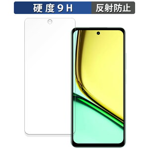 realme C67 ������ �K���X�t�B���� (�ɔ��t�@�C�o�[) �ی�t�B���� �y9H���d�x ���˒ጸ�z ���{��