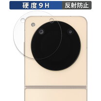 楽天市場】ZTE Libero Flip（スマートフォン・タブレット）の通販