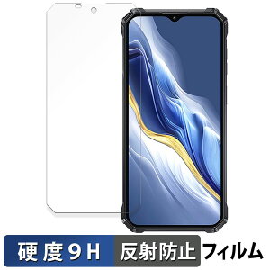 OUKITEL WP36 ������ �K���X�t�B���� (�ɔ��t�@�C�o�[) �ی�t�B���� �y9H���d�x ���˒ጸ�z ���{��