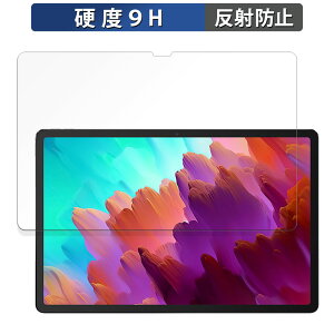 Lenovo Xiaoxin Pad Pro 12.7( 2023�N���f�� ) �K���X�t�B���� (�ɔ��t�@�C�o�[) ������ �ی�t�B���� �y9H���d�x ���˒ጸ�z���{��