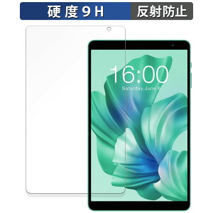 Teclast P85T �K���X�t�B���� (�ɔ��t�@�C�o�[) ������ �ی�t�B���� �y9H���d�x ���˒ጸ�z���{��