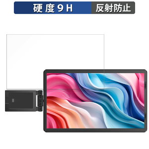 �y�|�C���g2�{�z JAPANNEXT JN-MDO-IPS140FHD �K���X�t�B���� (�ɔ��t�@�C�o�[) ������ �ی�t�B���� �y9H���d�x ���˒ጸ�z���{��